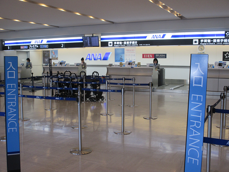 f:id:flyandstay:20180625213824p:plain f:id:flyandstay:20180625213824p:plain