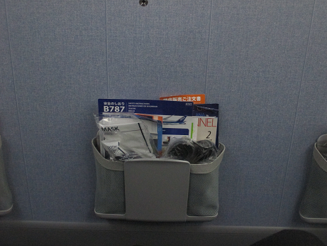 f:id:flyandstay:20180817204934p:plain f:id:flyandstay:20180817204934p:plain