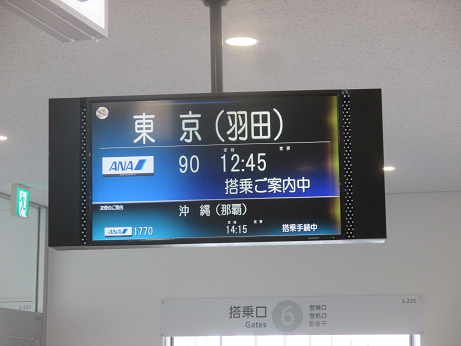 f:id:flyandstay:20180929193628p:plain f:id:flyandstay:20180929193628p:plain