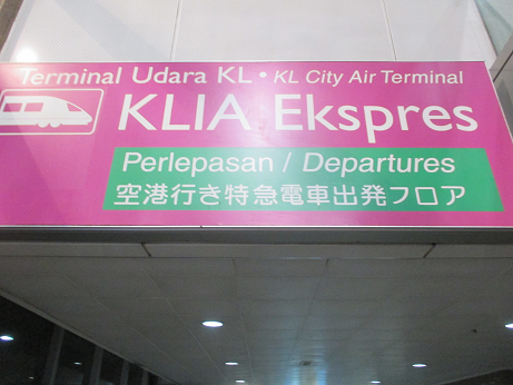 f:id:flyandstay:20181228131736p:plain f:id:flyandstay:20181228131736p:plain