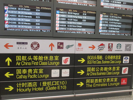 f:id:flyandstay:20181228131950p:plain f:id:flyandstay:20181228131950p:plain