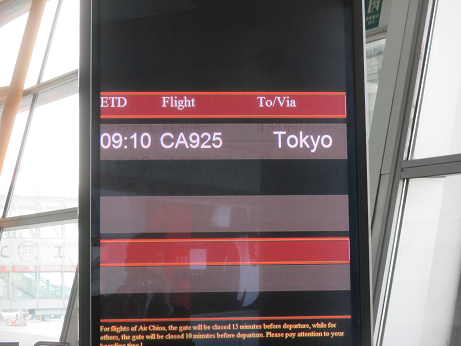 f:id:flyandstay:20181228132109p:plain f:id:flyandstay:20181228132109p:plain