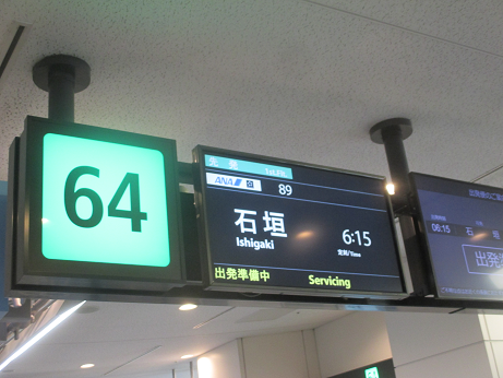 f:id:flyandstay:20181228133232p:plain f:id:flyandstay:20181228133232p:plain