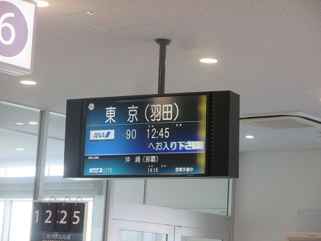 f:id:flyandstay:20181228135013p:plain f:id:flyandstay:20181228135013p:plain