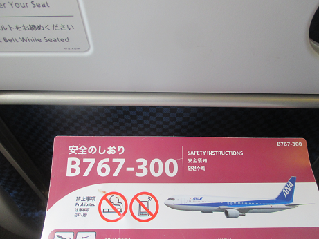 f:id:flyandstay:20181228135033p:plain f:id:flyandstay:20181228135033p:plain
