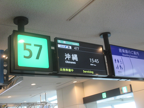 f:id:flyandstay:20181228214552p:plain f:id:flyandstay:20181228214552p:plain