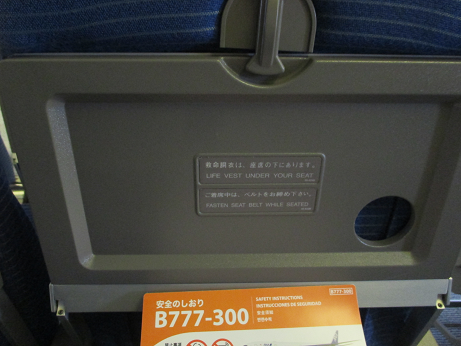 f:id:flyandstay:20181228214603p:plain f:id:flyandstay:20181228214603p:plain