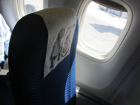 f:id:flyandstay:20181228215228p:plain f:id:flyandstay:20181228215228p:plain
