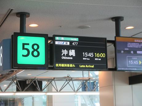 f:id:flyandstay:20191006211347p:plain f:id:flyandstay:20191006211347p:plain