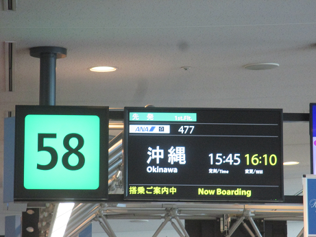 f:id:flyandstay:20191006211500p:plain f:id:flyandstay:20191006211500p:plain