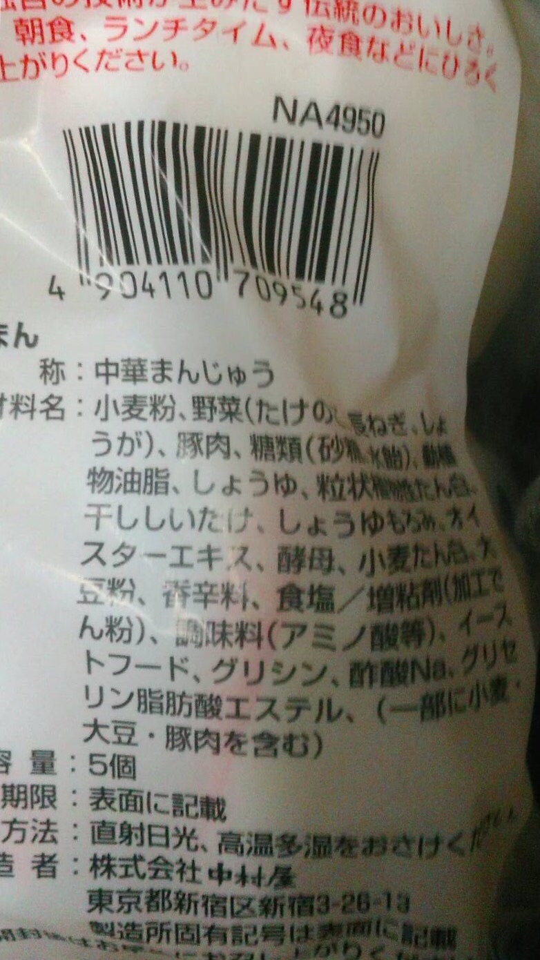 犬がネギを食べてしまったら 犬といっしょに暮らしてみた
