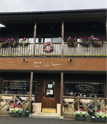 f:id:flybbf100:20190430022257j:image f:id:flybbf100:20190430022257j:image