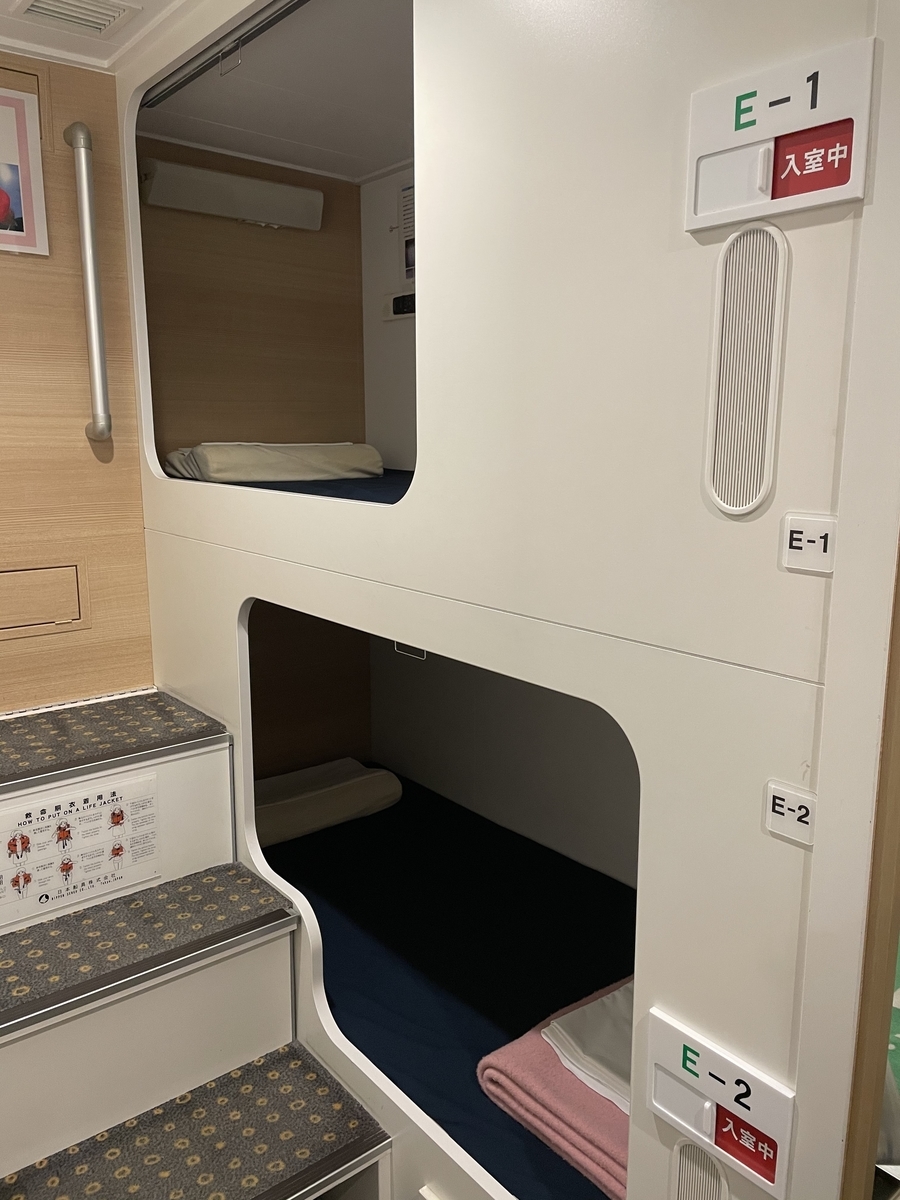 f:id:flybymiles:20210205111650j:plain