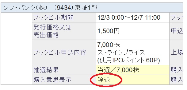 f:id:flyder:20181211210157j:plain