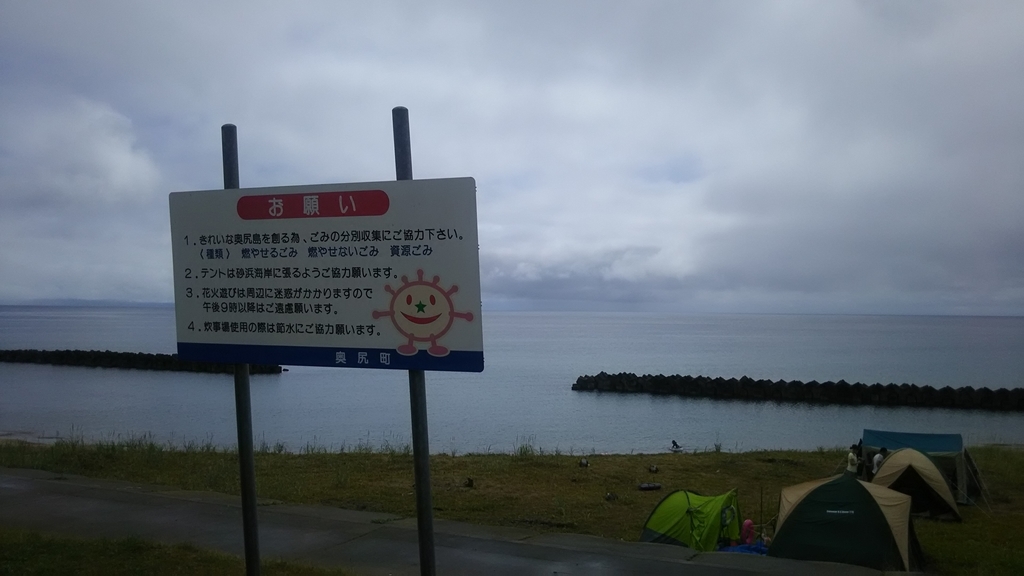 f:id:flyfisher417:20181128192857j:plain