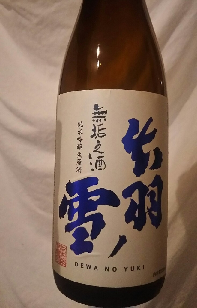 f:id:flyfisher417:20190309183038j:plain f:id:flyfisher417:20190309183038j:plain