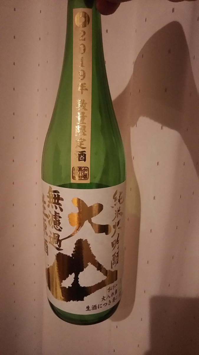 f:id:flyfisher417:20190415165516j:plain