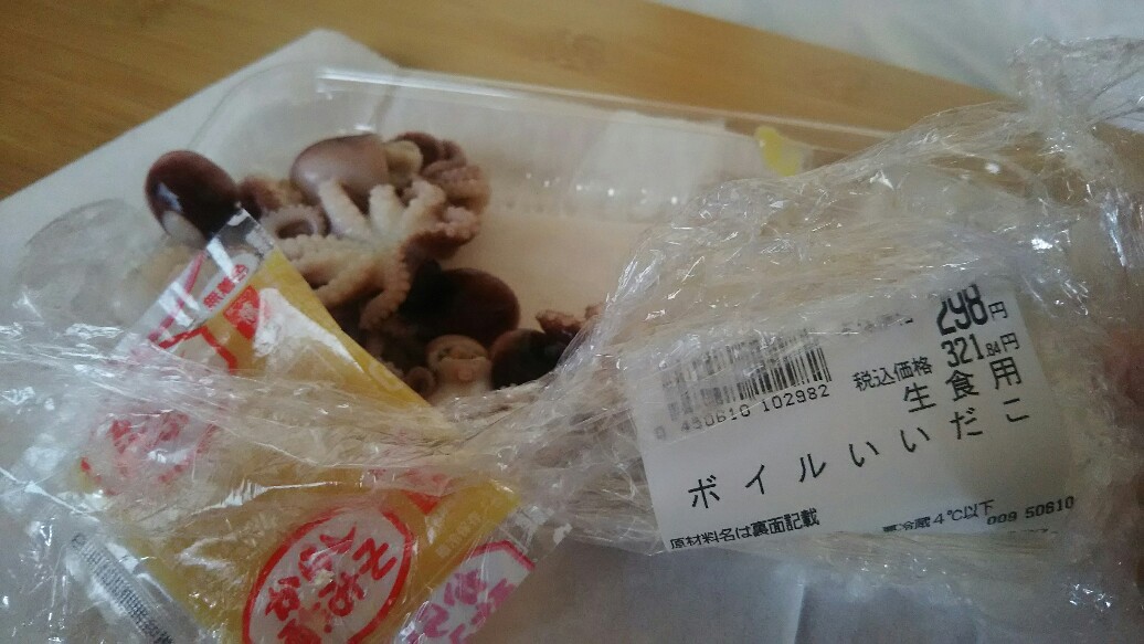 f:id:flyfisher417:20190508194411j:plain