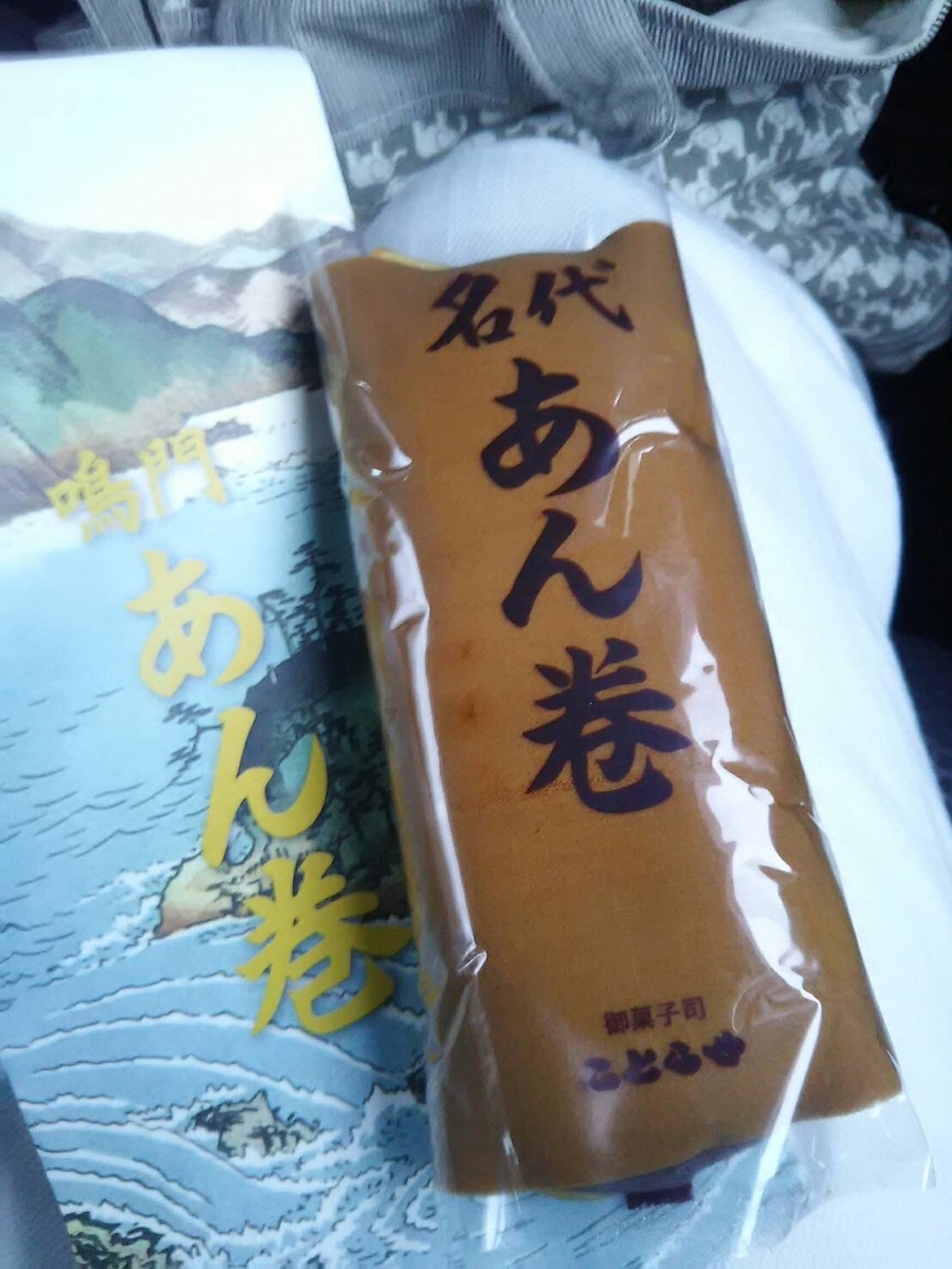 f:id:flyfisher417:20190508195649j:plain