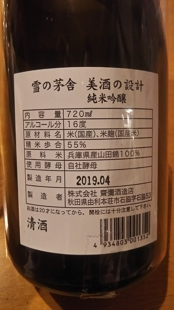 f:id:flyfisher417:20190514202532j:plain f:id:flyfisher417:20190514202532j:plain