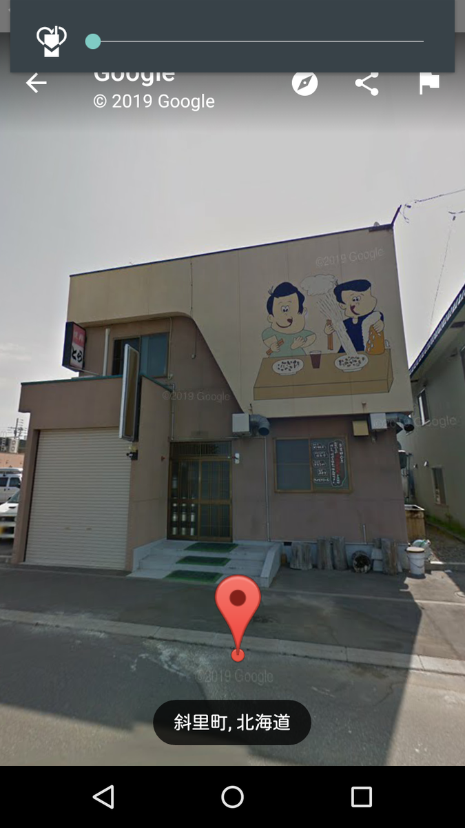 f:id:flyfisher417:20190604174936p:plain