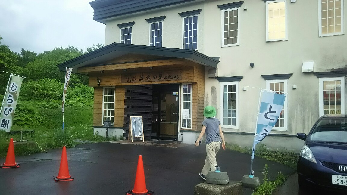 f:id:flyfisher417:20190610215211j:plain f:id:flyfisher417:20190610215211j:plain