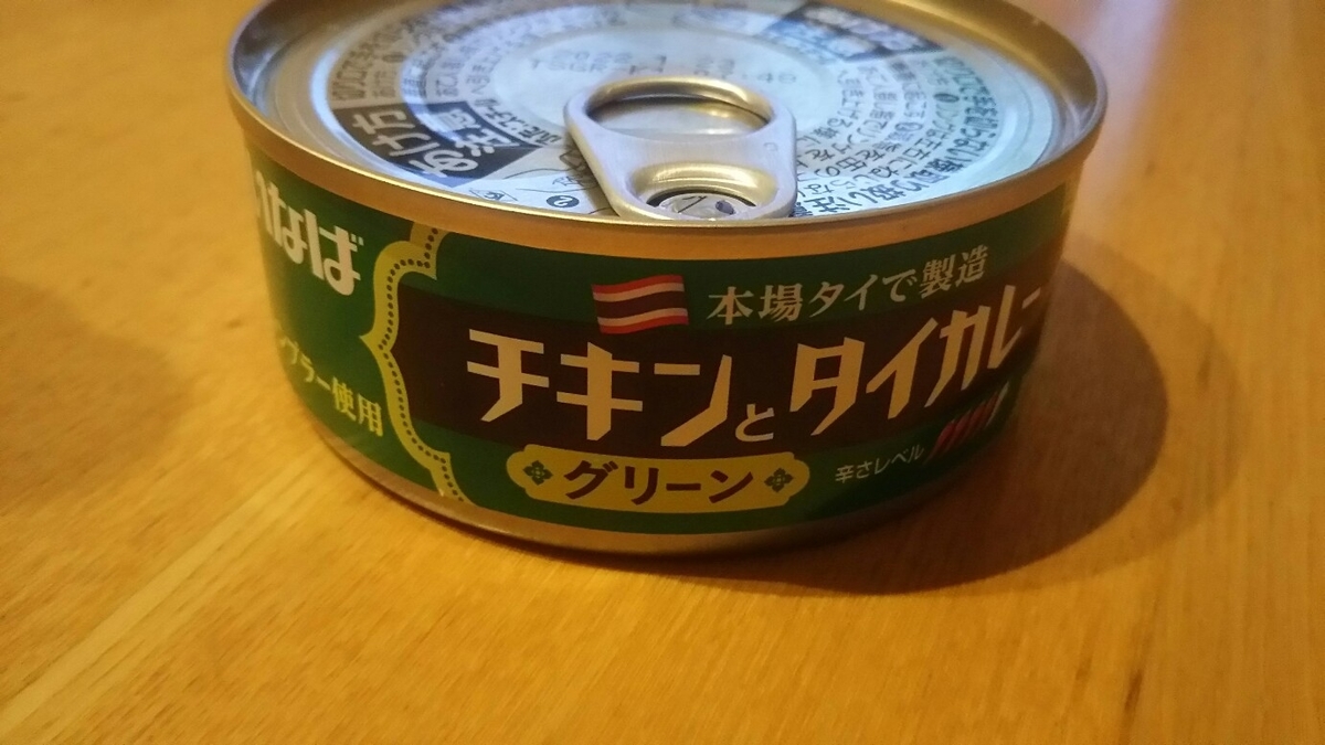f:id:flyfisher417:20190610220226j:plain f:id:flyfisher417:20190610220226j:plain