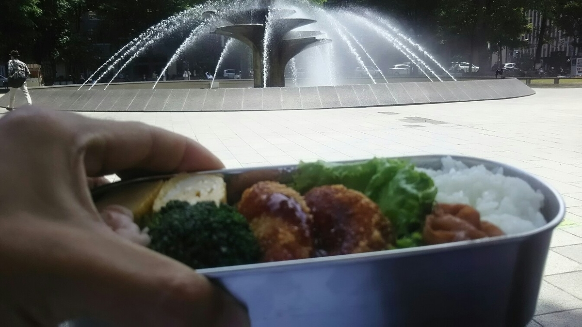 f:id:flyfisher417:20190614124251j:plain