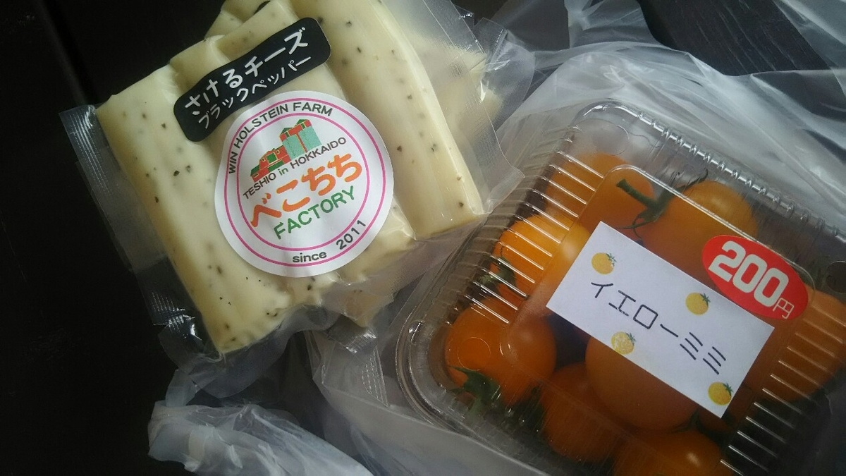 f:id:flyfisher417:20190718191616j:plain