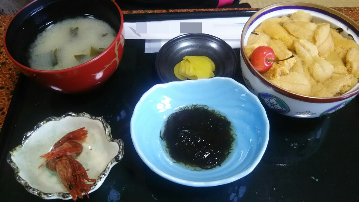 f:id:flyfisher417:20190727180959j:plain f:id:flyfisher417:20190727180959j:plain