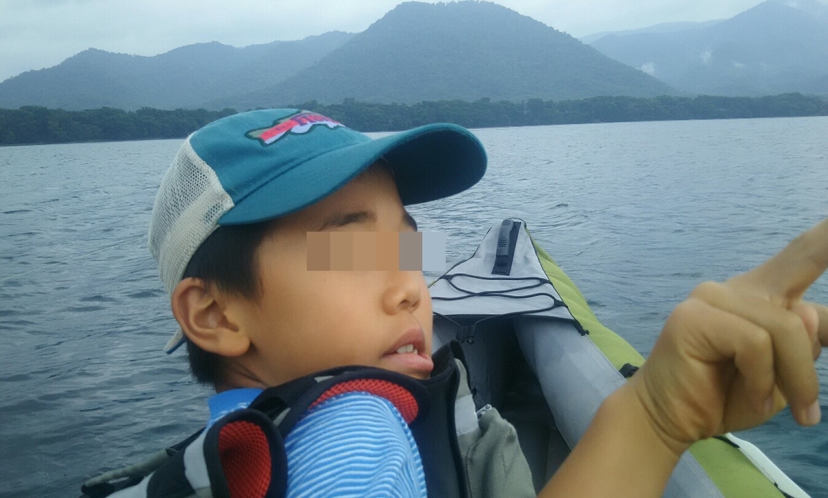 f:id:flyfisher417:20190816175750j:plain