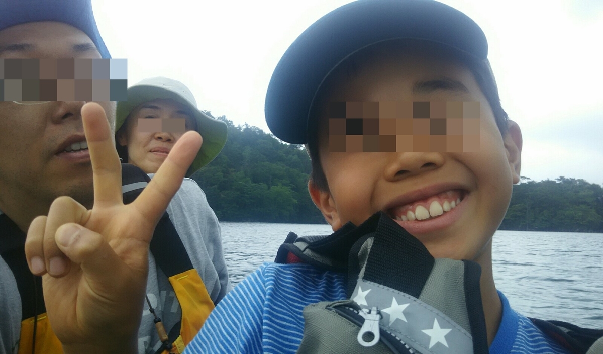 f:id:flyfisher417:20190816175807j:plain