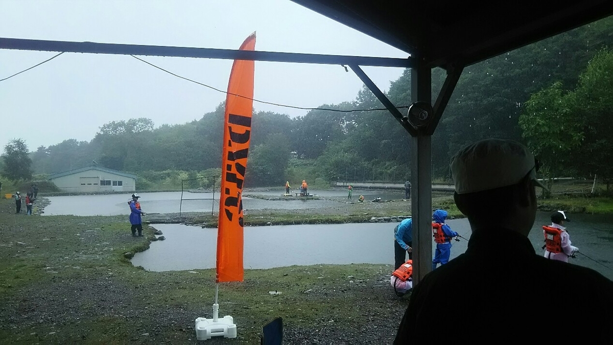 f:id:flyfisher417:20190827175942j:plain