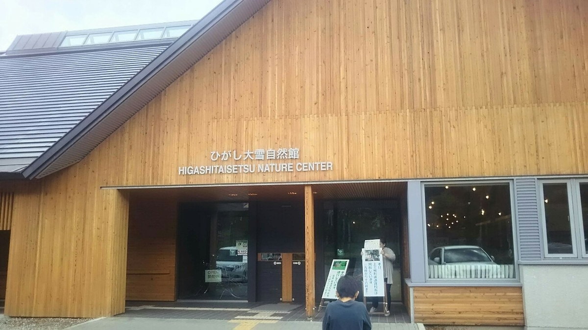 f:id:flyfisher417:20190926124845j:plain