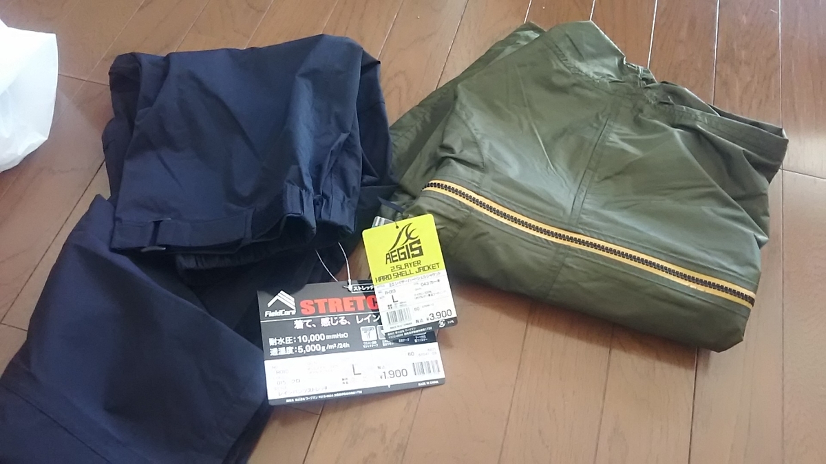 f:id:flyfisher417:20191002125601j:plain