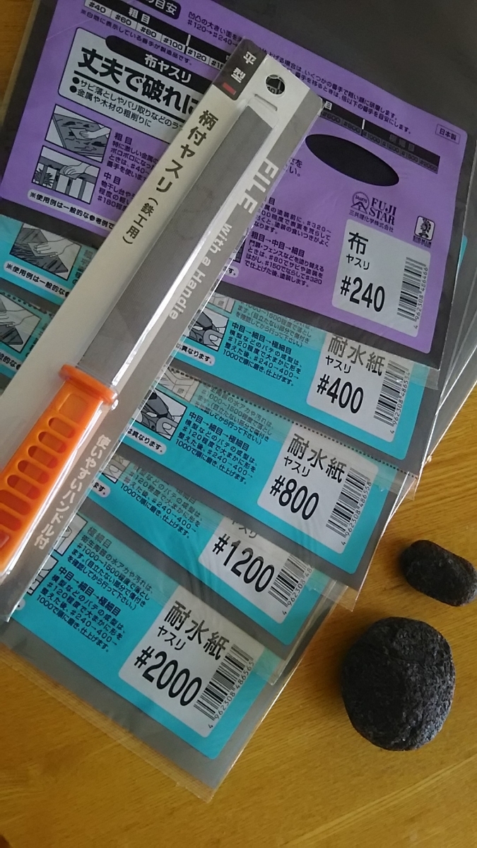 f:id:flyfisher417:20191002175029j:plain