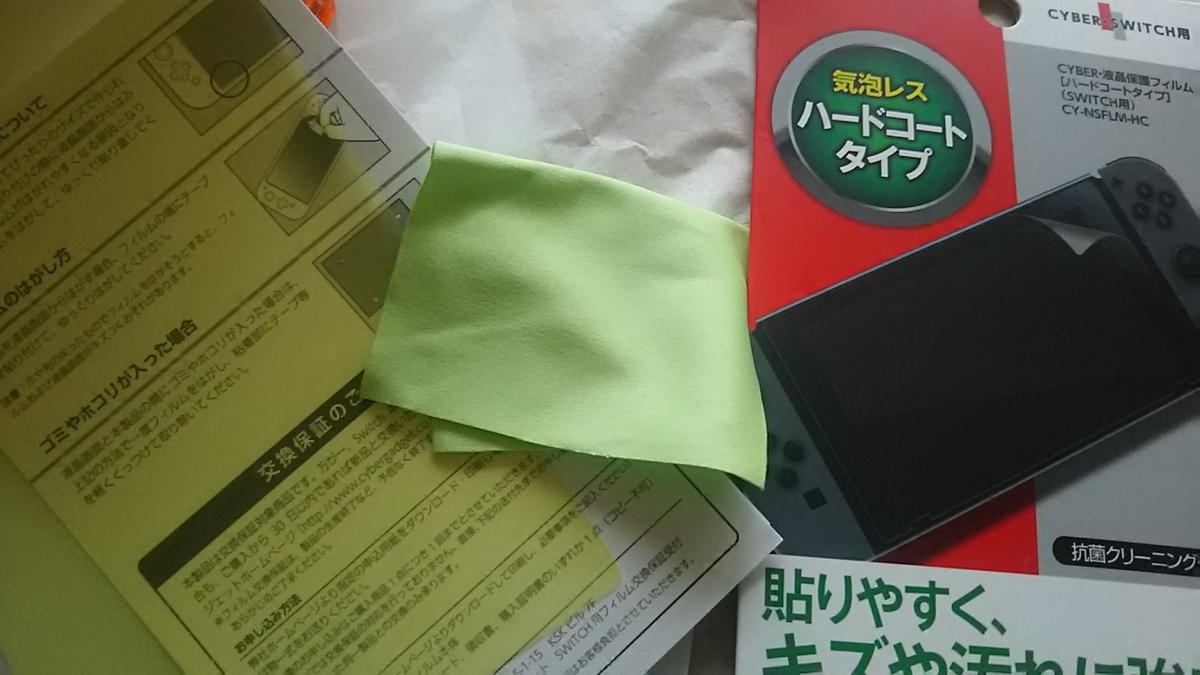 f:id:flyfisher417:20191007230501j:plain f:id:flyfisher417:20191007230501j:plain