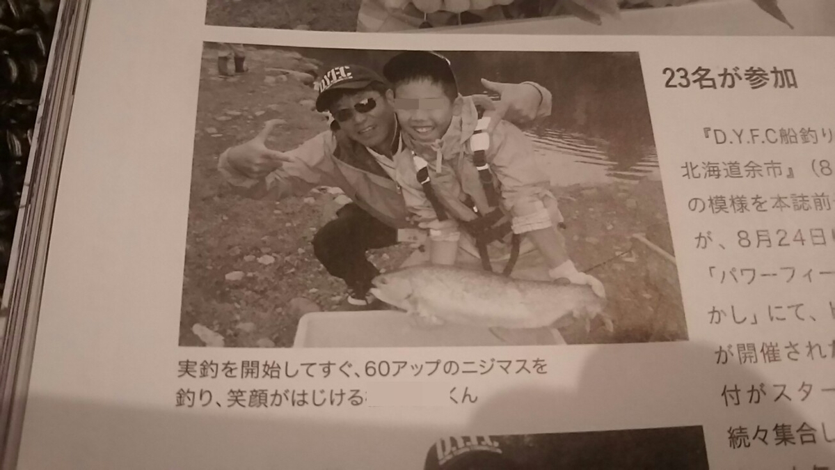f:id:flyfisher417:20191010203906j:plain