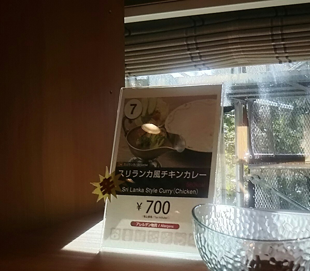 f:id:flyfisher417:20191126121554j:plain