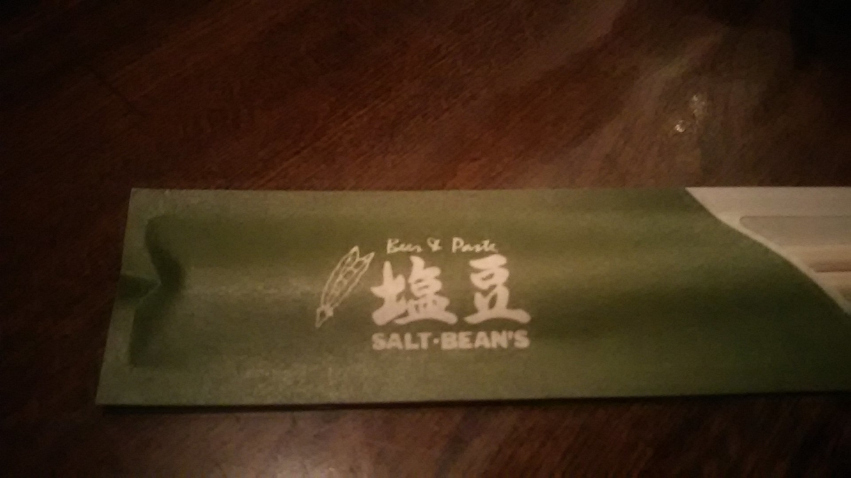 f:id:flyfisher417:20191201091159j:plain