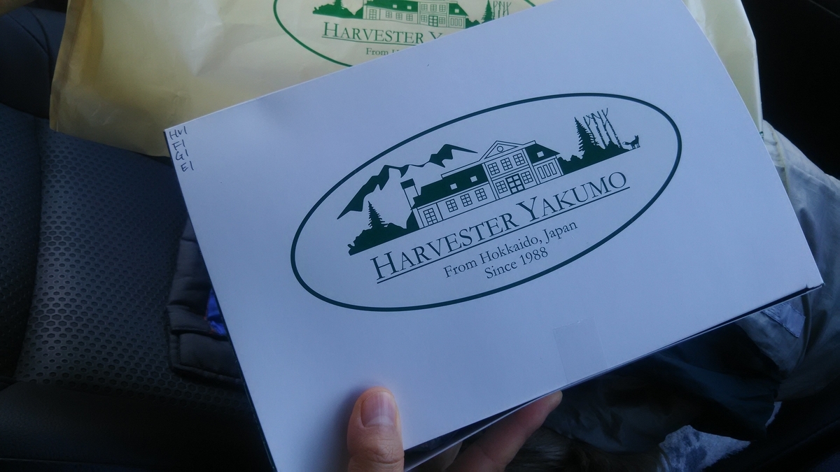 f:id:flyfisher417:20200307124144j:plain
