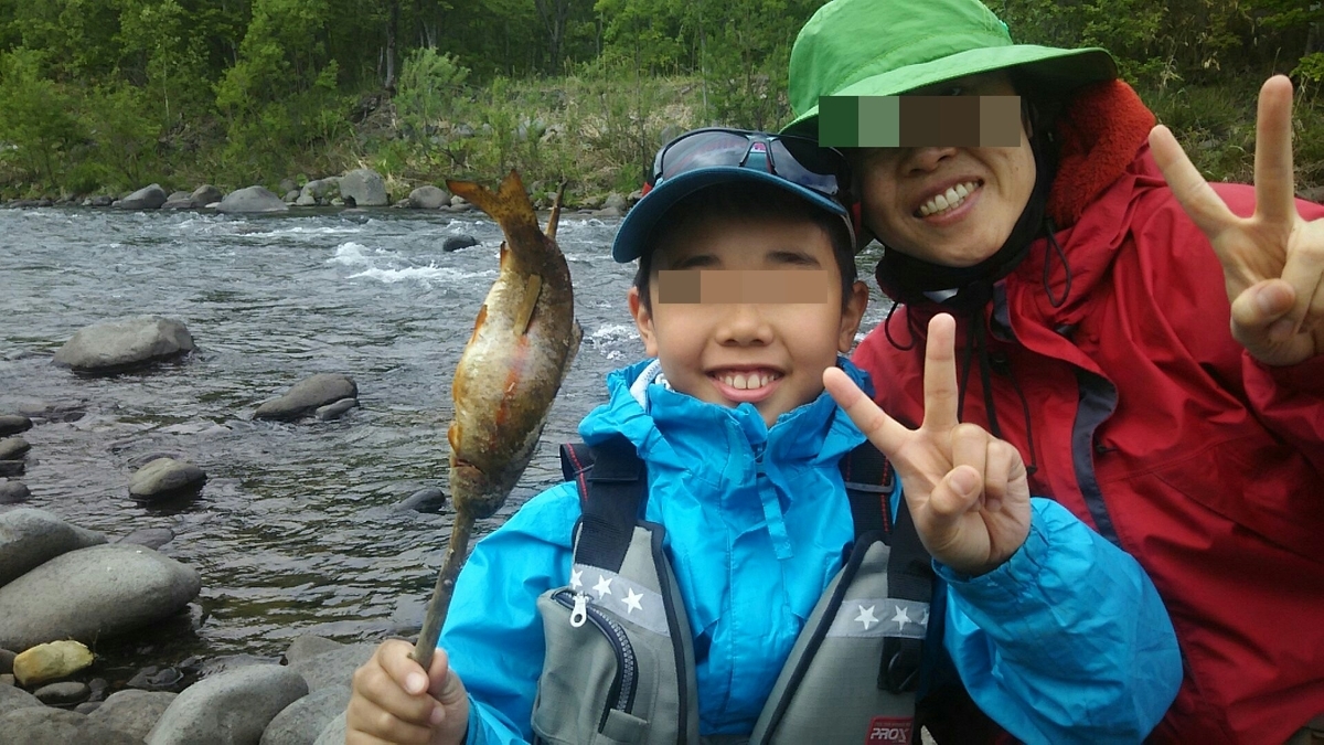f:id:flyfisher417:20200608172101j:plain f:id:flyfisher417:20200608172101j:plain