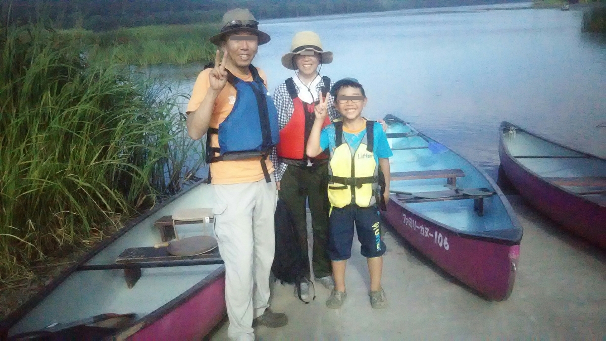 f:id:flyfisher417:20200821080533j:plain f:id:flyfisher417:20200821080533j:plain