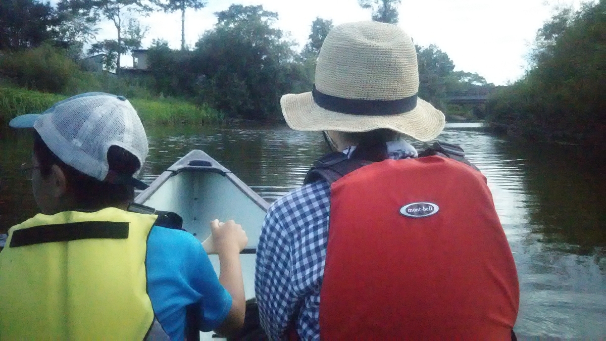 f:id:flyfisher417:20200821080820j:plain f:id:flyfisher417:20200821080820j:plain