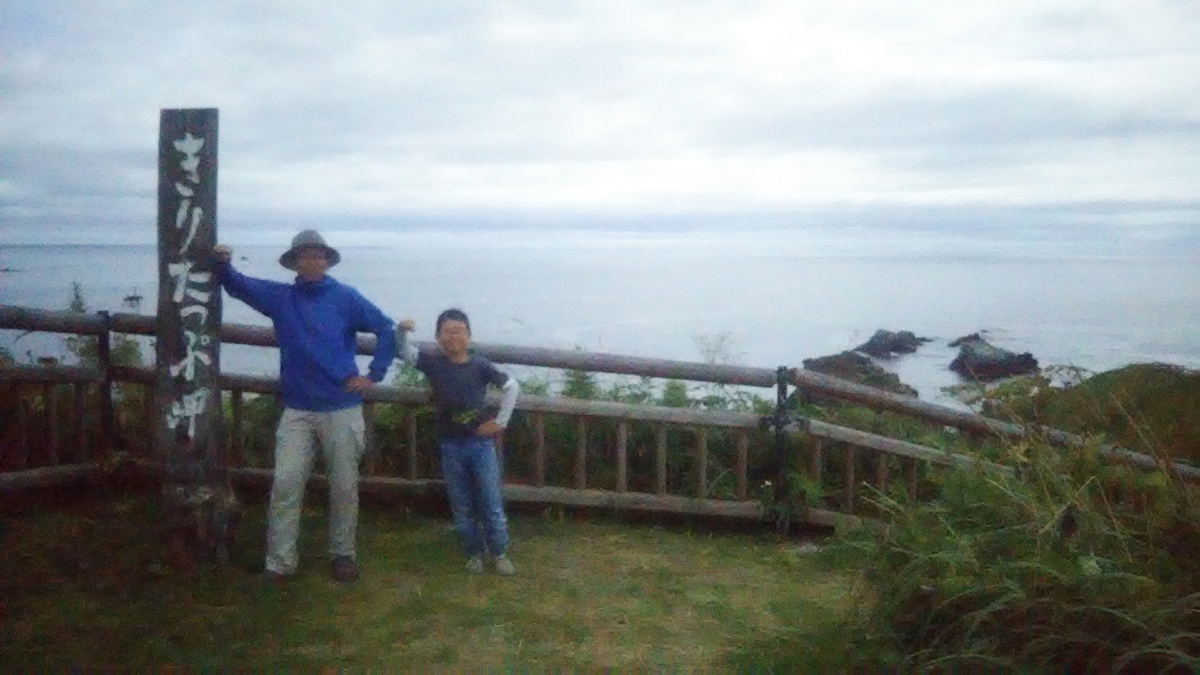 f:id:flyfisher417:20200901214311j:plain