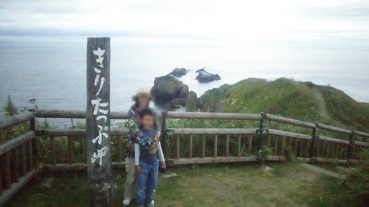 f:id:flyfisher417:20200901220717j:plain