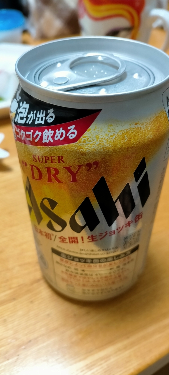f:id:flyfisher417:20210420195425j:plain