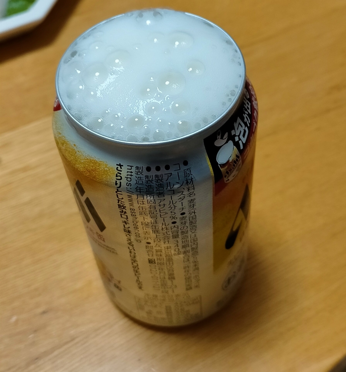 f:id:flyfisher417:20210420195659j:plain