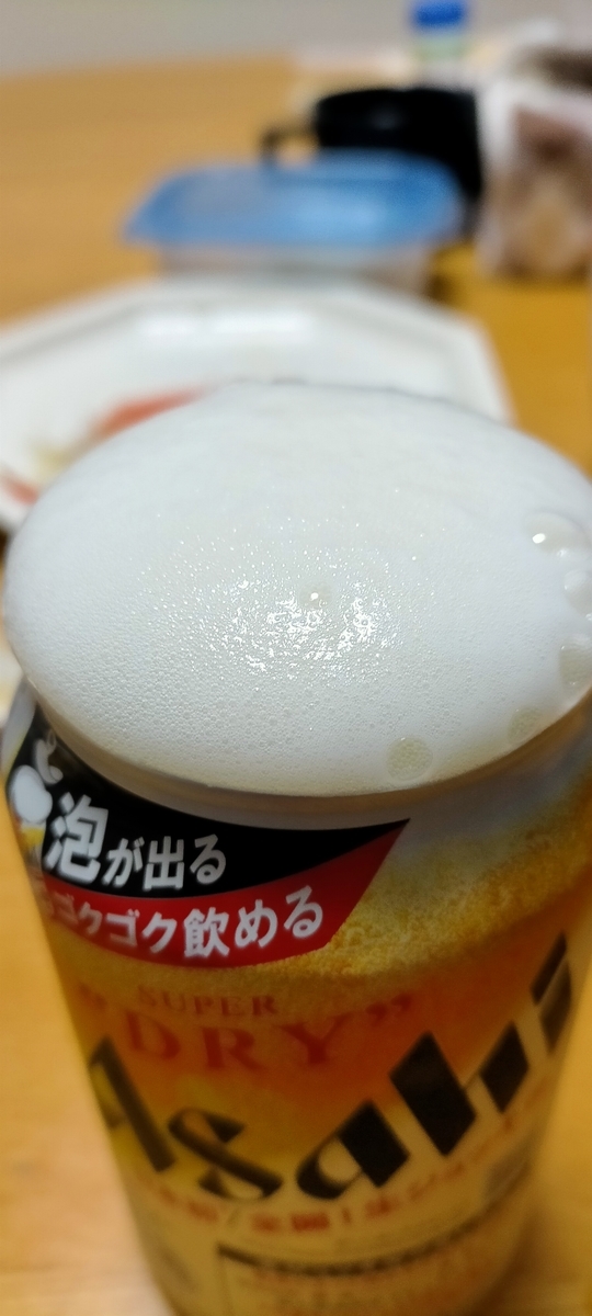 f:id:flyfisher417:20210420195759j:plain