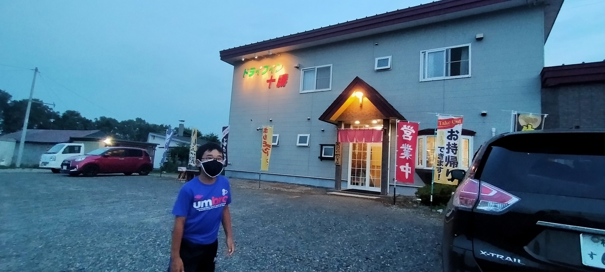 f:id:flyfisher417:20210725091027j:plain